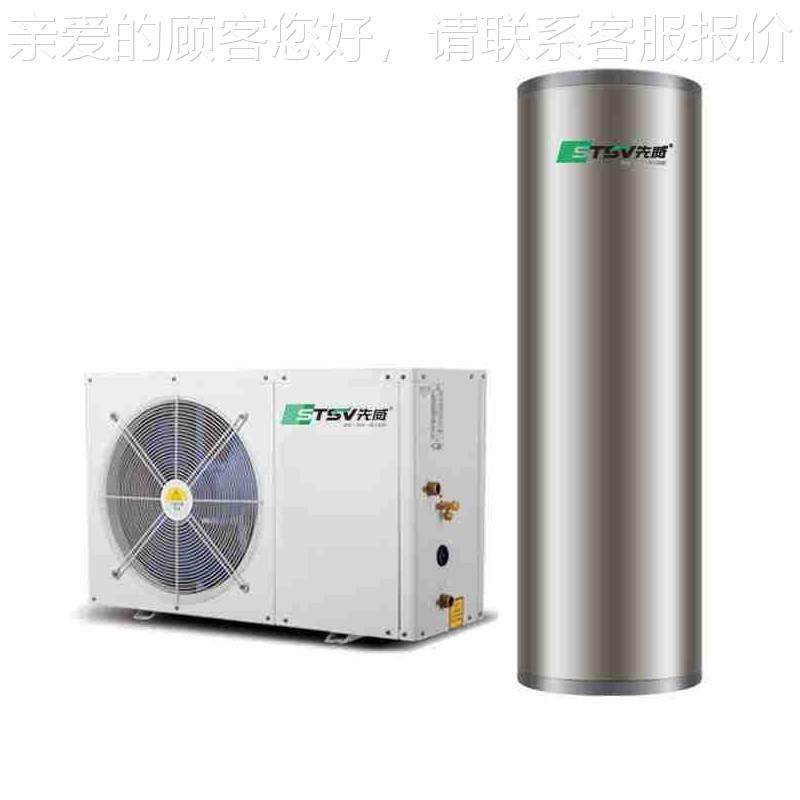 家水用不锈钢热水器YNRS-KX9循空环气能氟水循环热器源头厂家