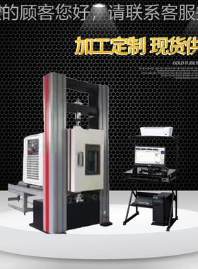 WDW-10W度D-W1电0微机控制子万能试验机 橡胶拉力试验机 拉伸强试