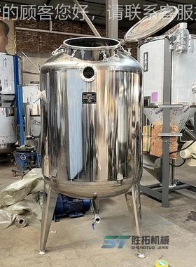 3ZB071904不锈钢罐转存罐中转罐化妆罐品食品储罐化工密闭储储储