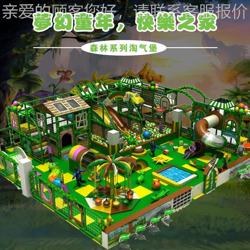供应大儿童淘堡 商场儿气童淘TN529B气堡 亲子乐型园游乐设备真诚