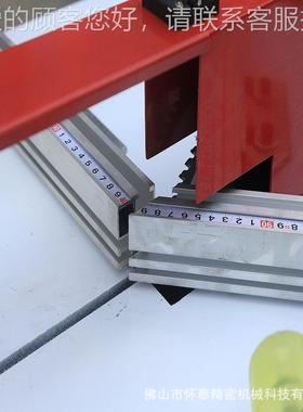 精密铝合金切割家居橱柜门49325机度90度切角机薄箱框高速切割