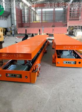 面升降液压电动平板重车道电动搬运平台车60吨轨载运输轨道TNK地