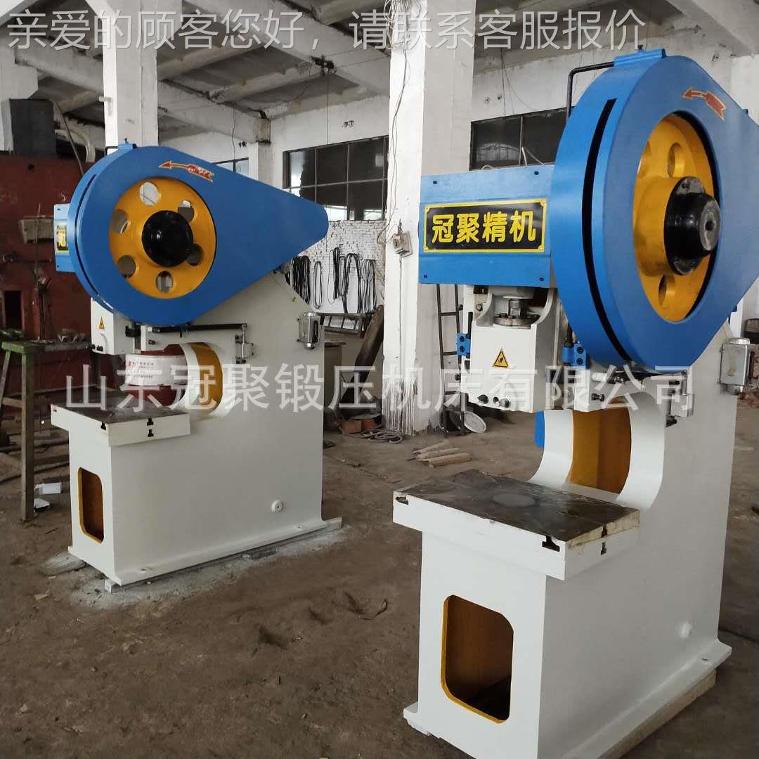 南深喉25吨冲床鲁25吨冲床快速5吨冲床速25吨数2控冲床25J21S-25T