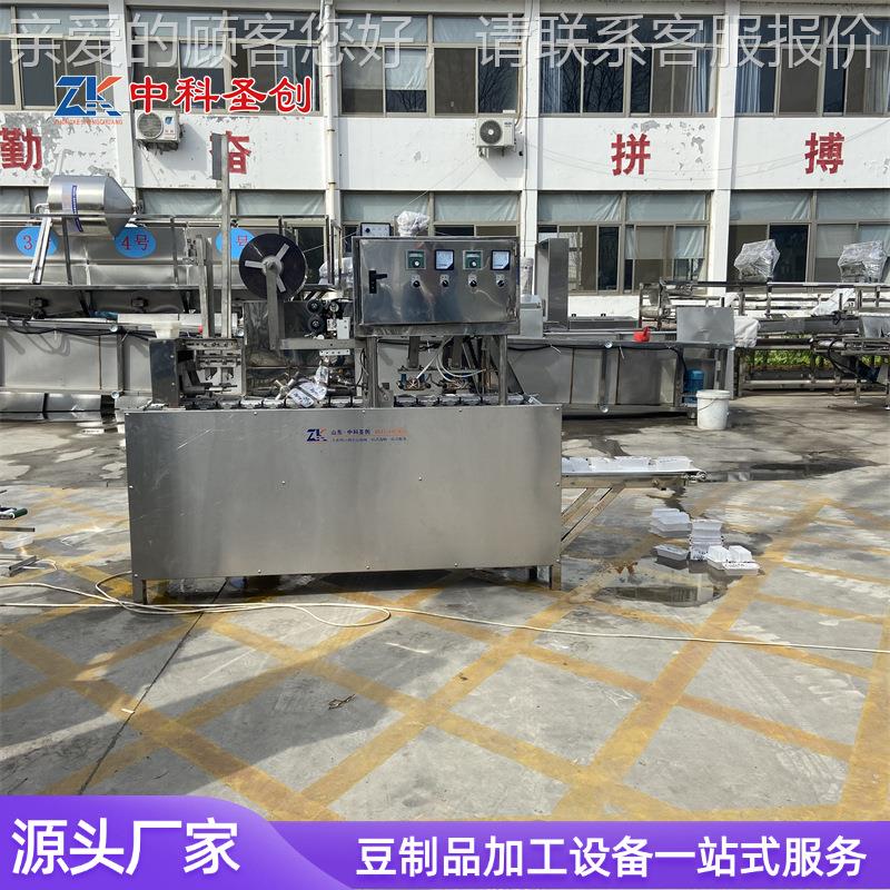 多功能内酯老豆腐灌装封盒机卤水豆腐包装机 自盒动落QGC打 码功