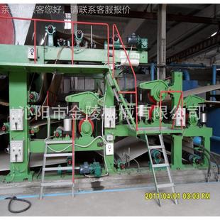 出口品纸牛皮纸造质 箱板纸机 金5纸机 造纸机 2400陵日产0吨包装