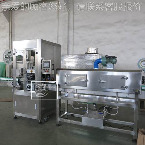 CPU全自动双料架速速套标机 玻璃 瓶/PET瓶套标机高套标签机LW高-