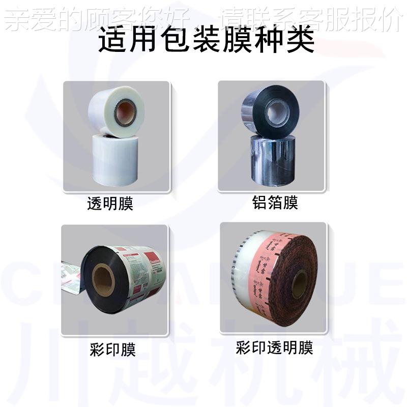 浴球搓CY450澡巾自动装机 袋包装毛巾搓背条沐浴球包装机 品安保
