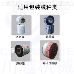 毛巾搓背条沐浴球包装 袋包装 品安保 机 浴球搓CY450澡巾自动装