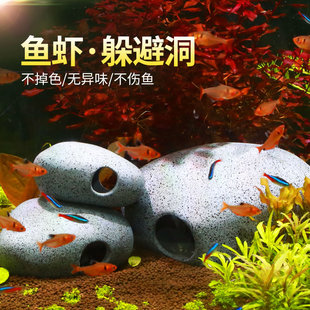 鱼缸躲避屋陶瓷管造景石头繁殖罐虾屋虾窝虾瓷罐躲避洞