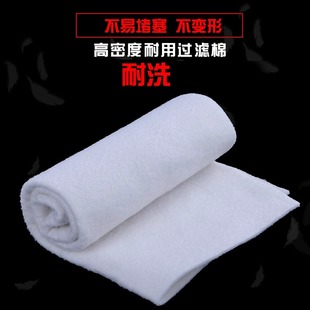 耐用高密度过滤棉鱼缸水族箱过滤材料纤维生化棉净化水质