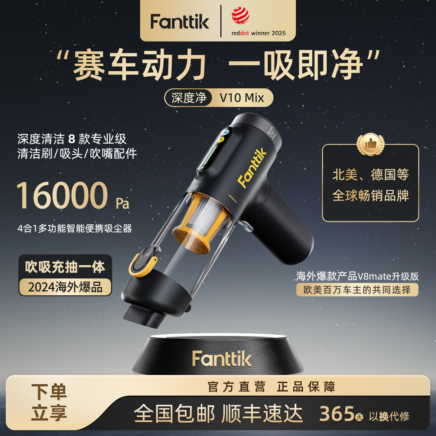 Fanttik范泰克车载吸尘器小型手持车用超大吸力可携式宠物毛发清,汽车用品/电子/清洗/改装,车用吸尘器,淘宝优惠券,粉丝福利购,淘宝优惠卷