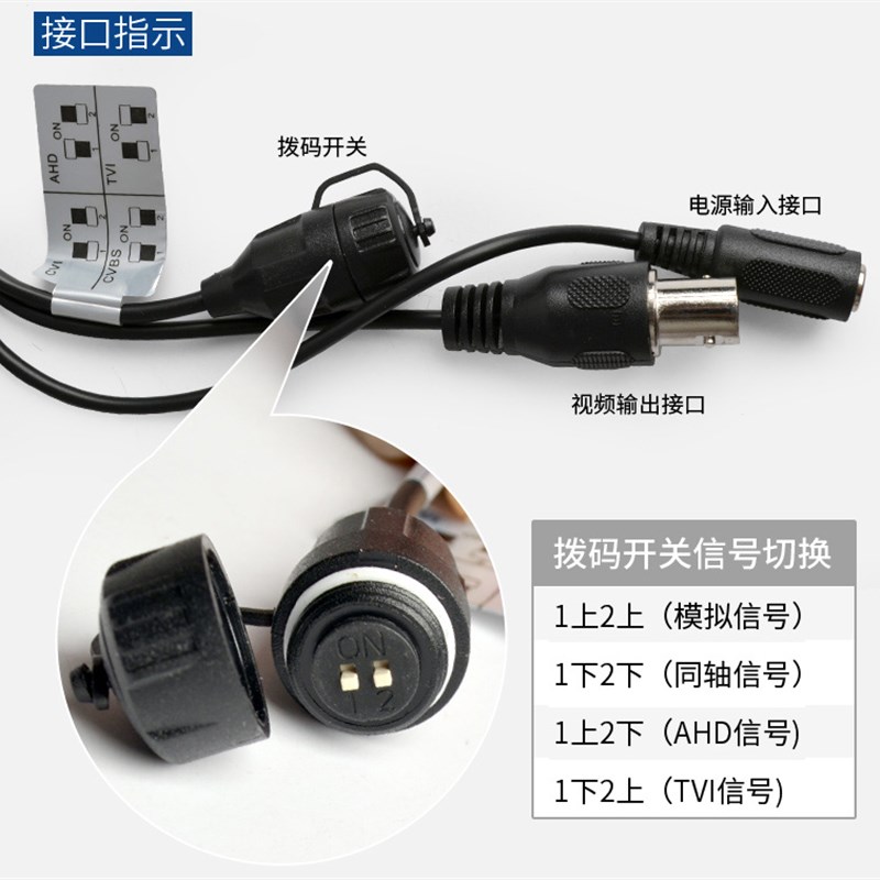 大华万同轴红外摄像头夜视