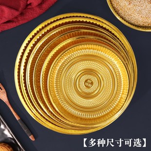 大号圆形中秋月饼托一斤两斤三斤四斤月饼托大饼通用金色托盘