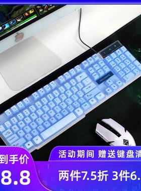 摩箭 台式械键盘保护膜如意鸟魁影金河田 防尘硅胶雷迪凯