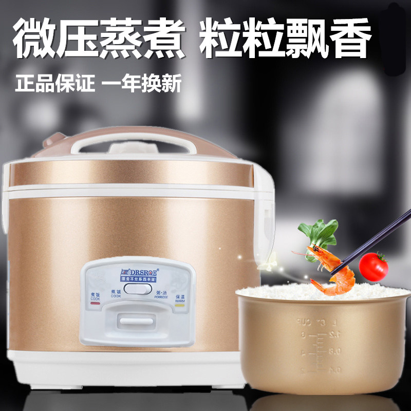 电饭锅家老式升小型迷你型普通宿舍学生智能饭