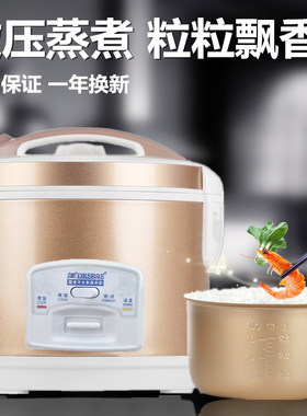 电饭锅家老式升小型迷你型普通宿舍学生智能饭