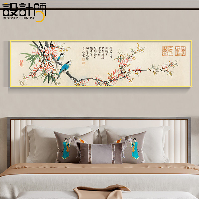 新卧室装饰画床头鸟图案壁画旅店客房墙画卧房间挂画