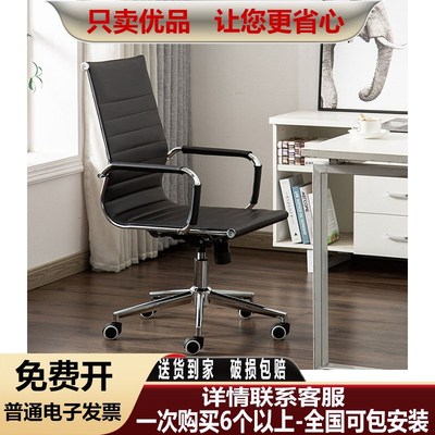 会议椅办公室专用皮质椅子久坐舒服不累家用棋牌椅打麻将靠背凳子