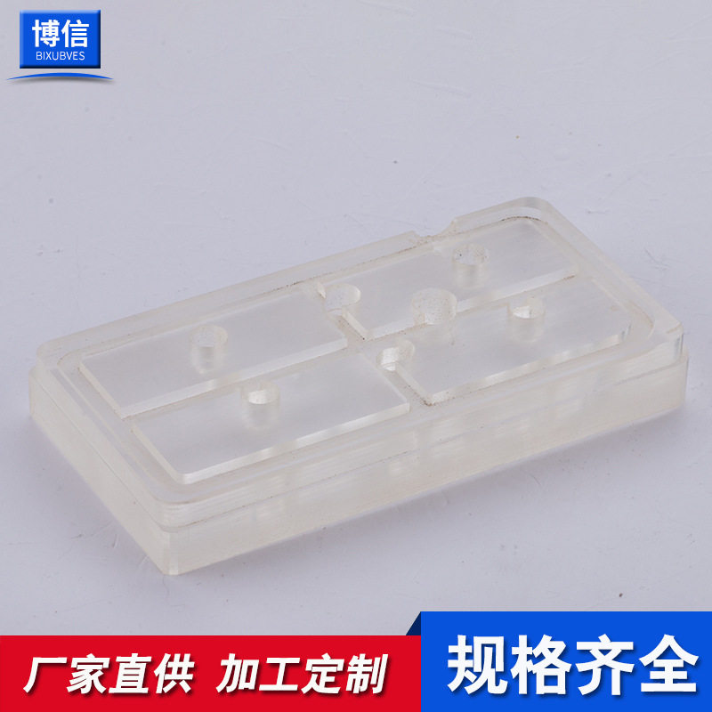 茶色白色板压力板板冲板