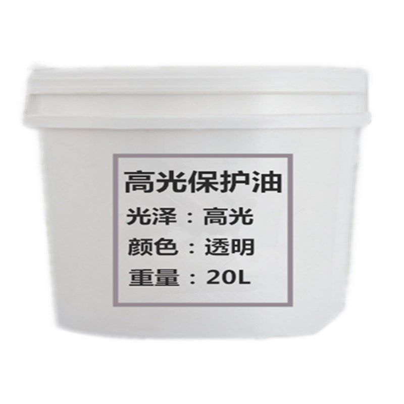 寸金罩光面油光保护油罩光漆防尘面油水性罩光漆外墙面漆,基础建材,艺术涂料,淘宝优惠券,粉丝福利购,淘宝优惠卷