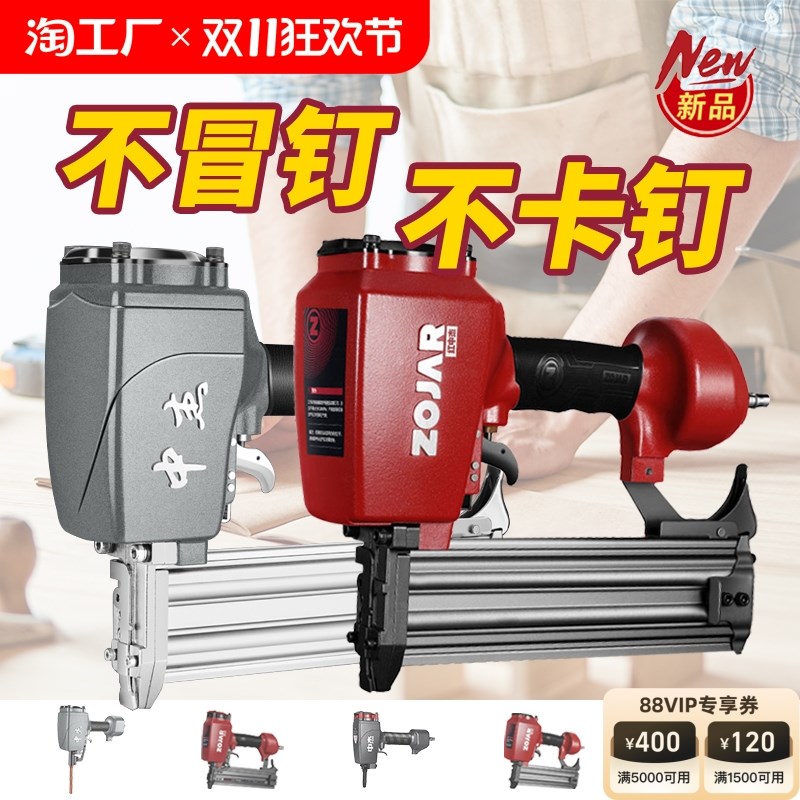 中杰气动钉枪f30直钉枪st64钢钉枪线槽木工装修枪气钉钉子