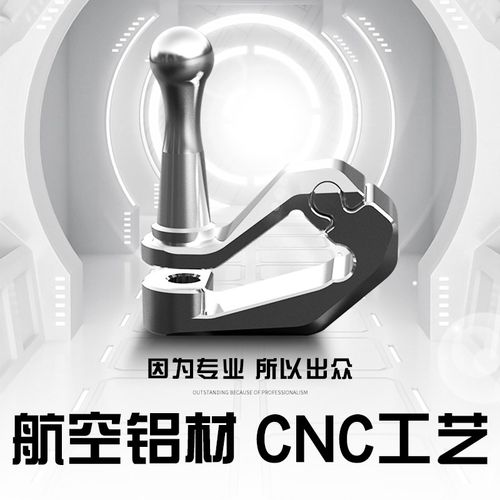适用杜卡迪nigle 2改装N铝合金侧撑边撑脚撑辅助支架