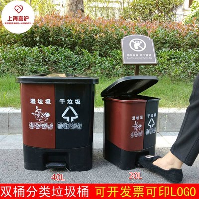 脚踏干湿垃圾桶小号可回收有害四色幼儿园室内上海垃圾分类垃圾桶