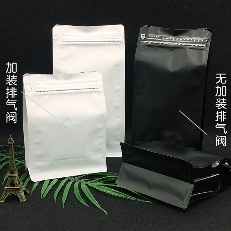 咖啡豆八边封包装袋子 侧拉链奶粉塑料休闲食品复铝膜加厚立体袋
