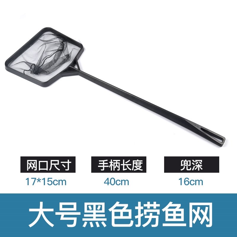 用品网兜鱼缸用具抄网鱼捞网养鱼水族方形捞鱼小号大号