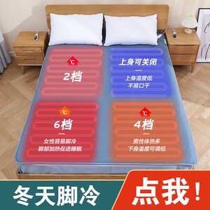 嘉若彤水暖毯电热毯控智能调温单水循环水电热毯