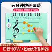 OO佑爸识谱板钢琴五线谱识谱认谱教具音符学习卡擦写乐谱板
