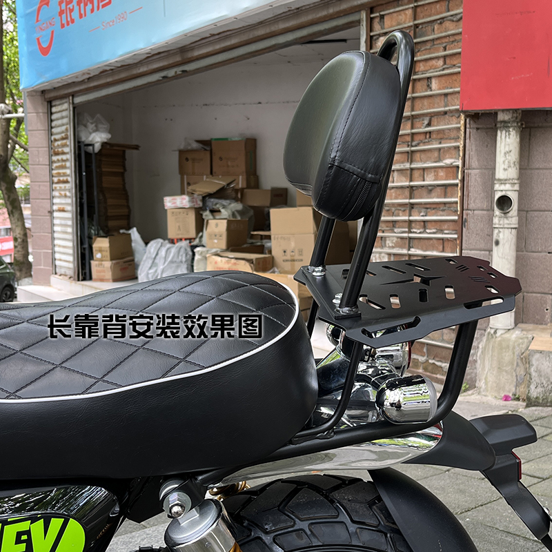 银钢蜜獾YG150-22H摩托车改装配件黑色后尾箱铁质架货架靠背后扶