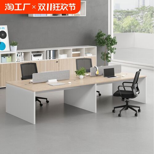 办公家具职员办公桌员工桌椅屏风卡位现代电脑桌