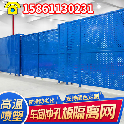 库车间隔离网护栏网快递分拣网铁丝网工厂围栏车间隔离护栏