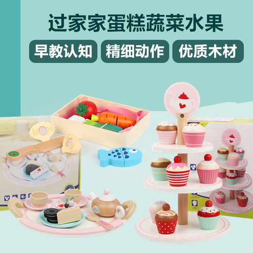 韩系儿童过家家切切看仿真木质零食面包糕点