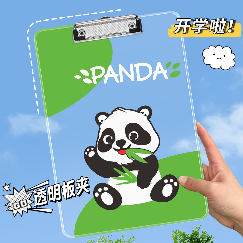华杰文件夹板书写板夹加厚书写字垫板学生试卷夹存单夹乐谱夹朗诵