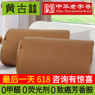 黄古林凉席枕片单买一对夏天然防滑加厚透气古藤枕席枕