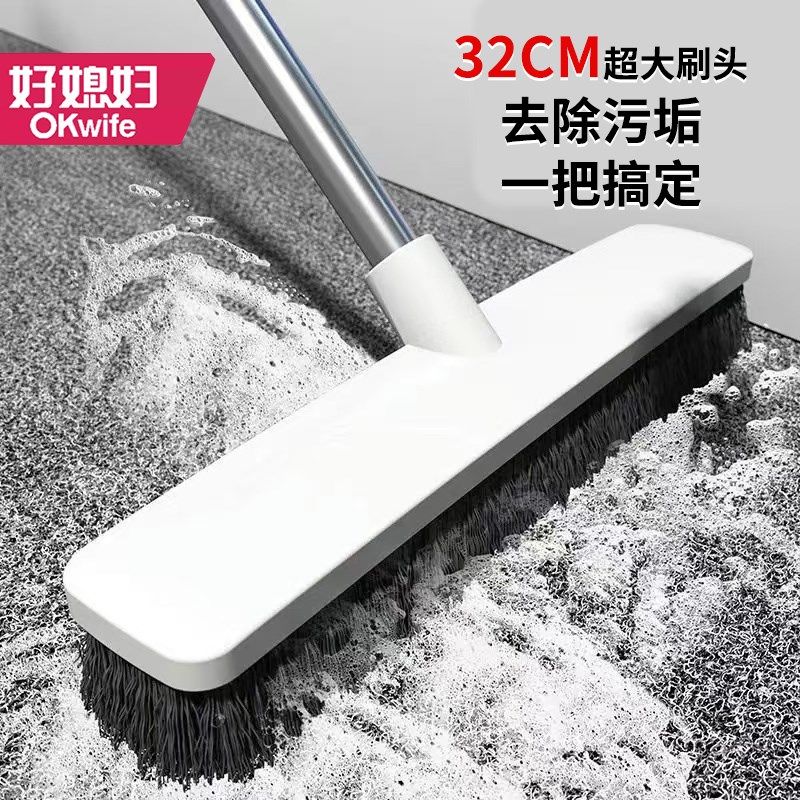 媳妇刷长硬毛地刷缝隙刷子浴室洁刷洗墙刷地刷子