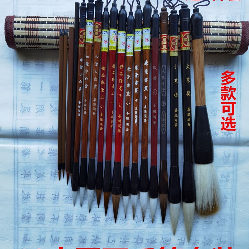 国画毛笔装初学者入门工笔写意山水鸟画大白云狼毫兼毫