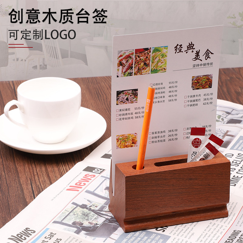 木质台卡木制数字台号牌长方形台号牌台签酒店桌号牌