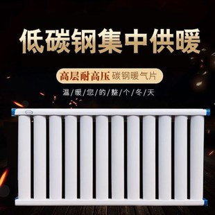 碳钢加厚集中供暖家用暖气片水暖散热片器K大通道壁挂炉加厚防腐