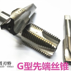 先端螺尖管螺纹丝锥   丝锥用丝攻固刃特