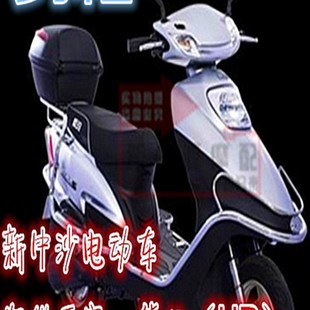 适用新款中沙前大灯 新款公助力车车华日前照灯总成含灯泡