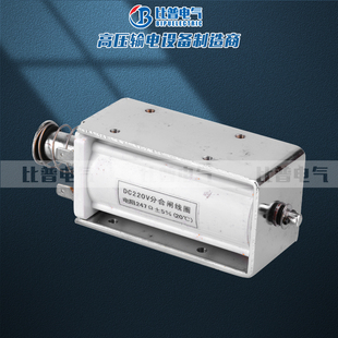 分合闸电磁铁ZN真空断路器长行程推拉式直流D 欧姆