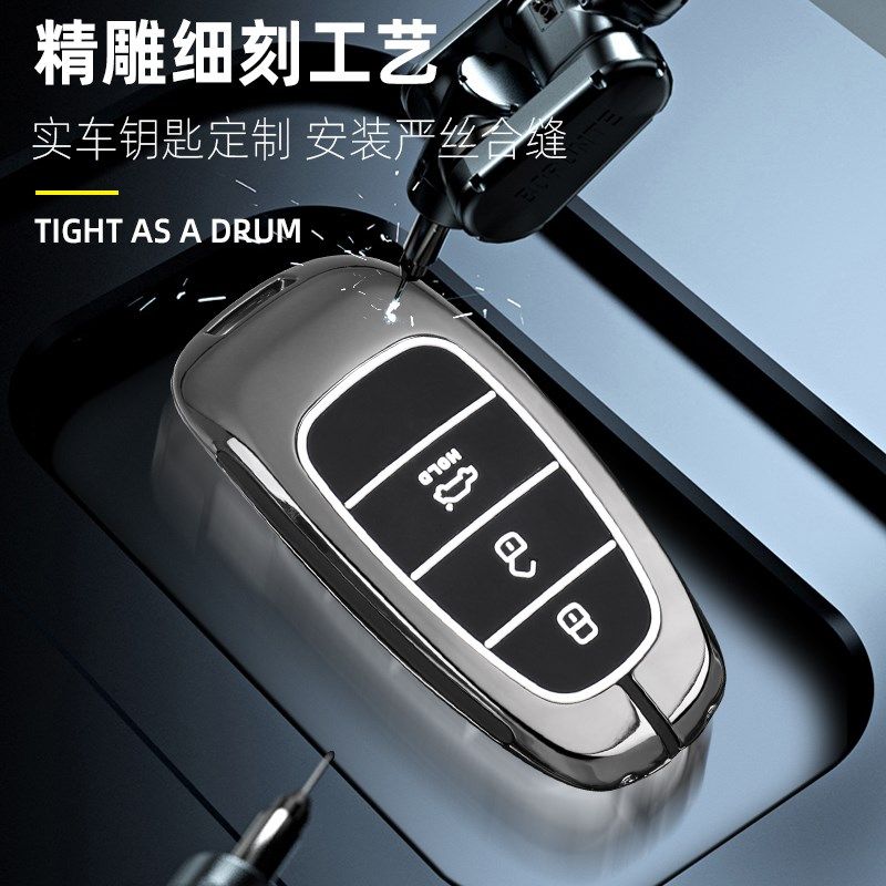 款北京现代途胜L钥匙款第五代途胜汽车金属包扣壳,汽车用品/电子/清洗/改装,车用钥匙包,淘宝优惠券,粉丝福利购,淘宝优惠卷