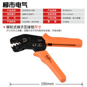 插簧压线钳N插簧端子压线钳裸端子压线钳式 压线钳压接钳