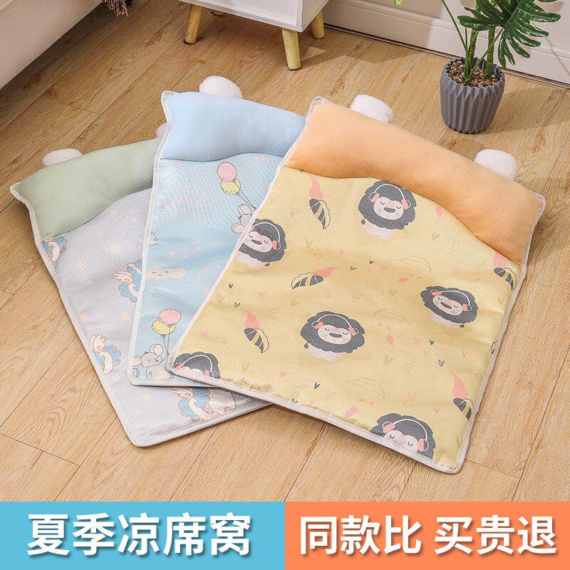 夏季冰丝狗窝凉席垫宠物猫窝冰垫大中小型宠物冰垫窝