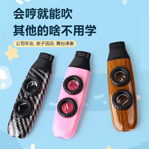 卡祖笛演奏级声鸣笛用学就会吹口笛新型祖卡笛儿童嘟嘟笛子