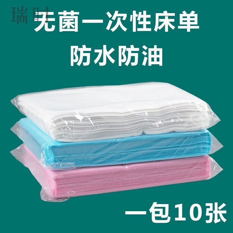 宾馆产后旅行洗浴隔离纺布桑拿美用床院一次性 加厚美