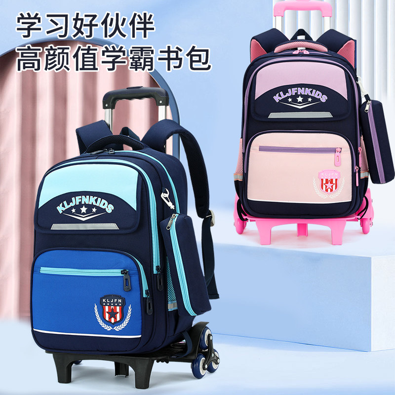儿童书包男生到六年级大容量箱防水爬楼